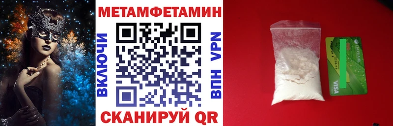 купить   Беслан  МЕГА ссылки  АМФ 97% 