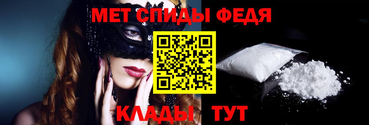 Беслан  АМФ VHQ  Вход с VPN 