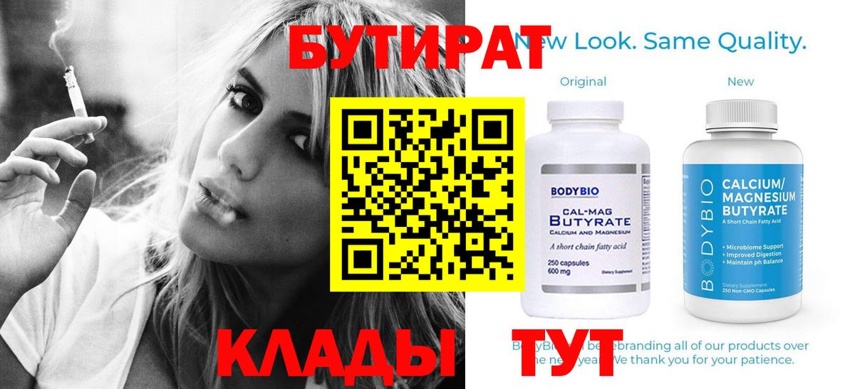 МЕФ  ЭКСТАЗИ  Беслан  Гашиш  МАРИХУАНА  МЕФ кристаллы  Канабис  Cocaine  Вход с VPN  Кокаин  Купить наркотики 