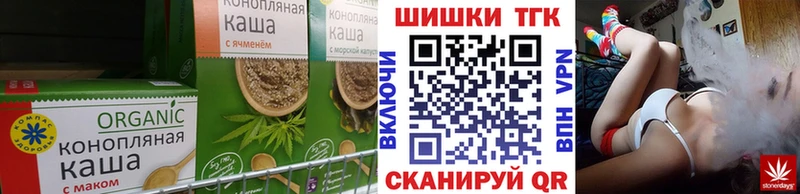 Canna-Cookies марихуана  Беслан 