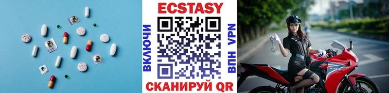 Ecstasy Cube Беслан