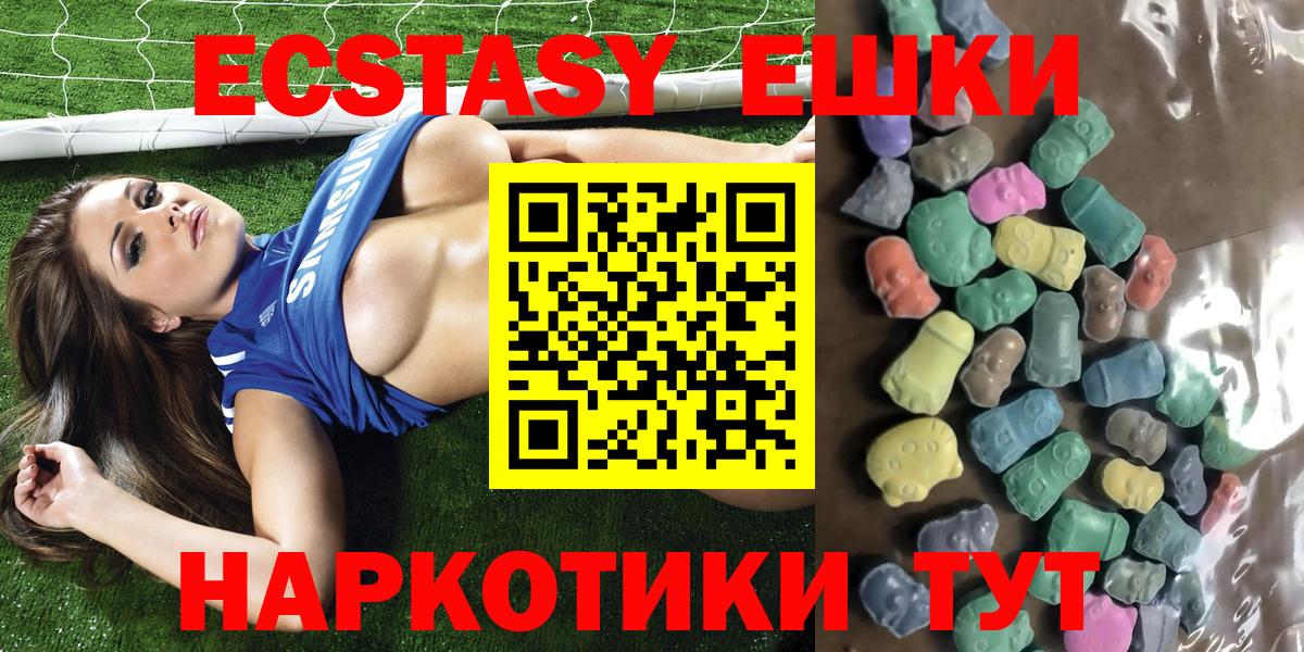 блэк спрут маркетплейс  Вход с VPN  shop состав  Беслан  цены наркотик  Экстази Punisher  ЭКСТАЗИ  ЭКСТАЗИ таблы 