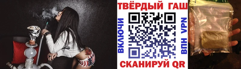 ГАШ ice o lator  наркошоп  мориарти состав  Беслан  blacksprut вход 