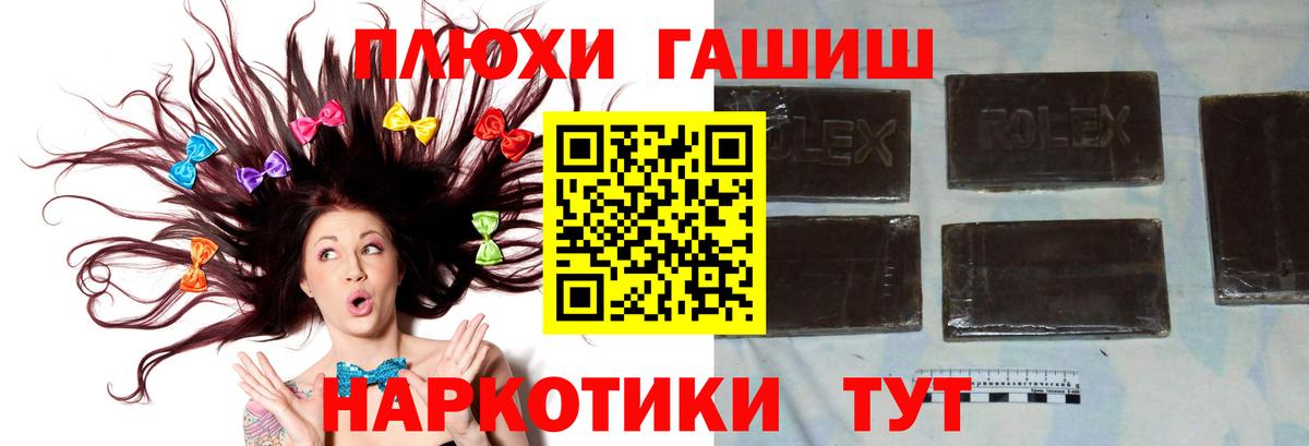 ГАШ  Беслан  Гашиш Ice-O-Lator 