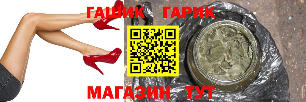 Беслан  ГАШ AMNESIA HAZE  Вход с VPN  ГАШ гарик 