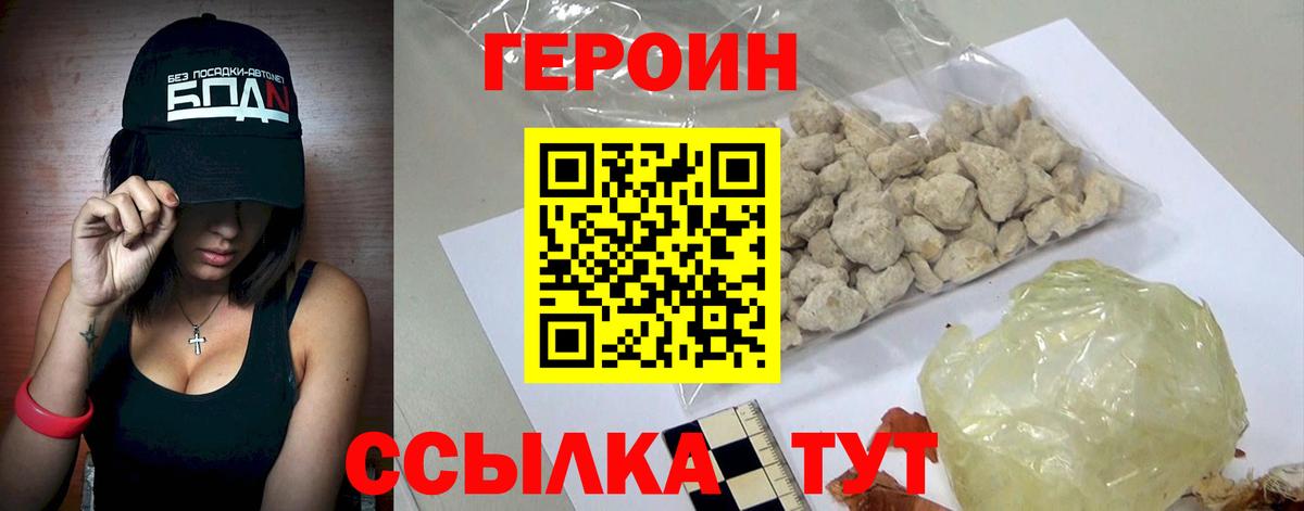 Меф  Канабис  А ПВП  Вход с VPN  Беслан  МАРИХУАНА  КОКАИН  Гарик  MDMA 