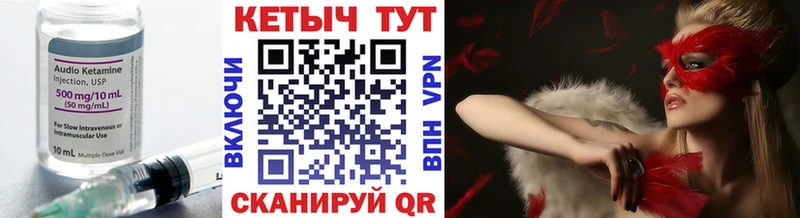 Кетамин VHQ blacksprut сайт Беслан сколько стоит