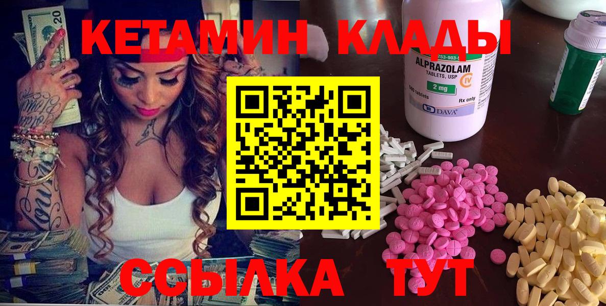 Амфетамин Беслан