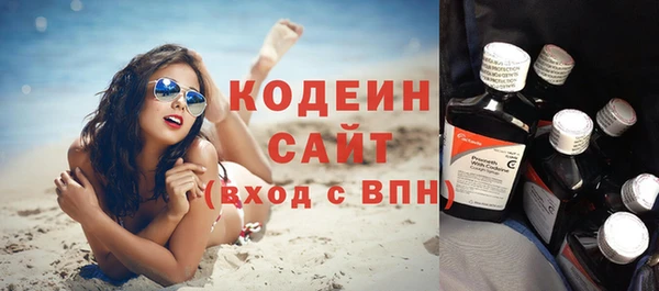 кокаин перу Осинники