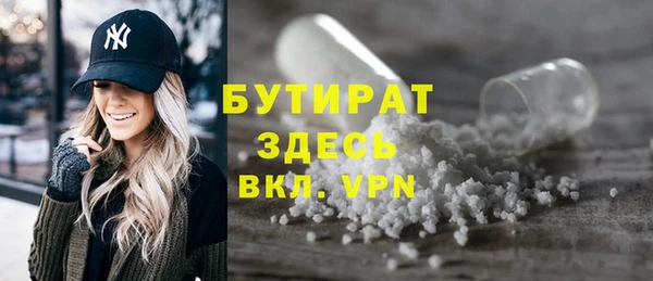 гашишное масло Балахна