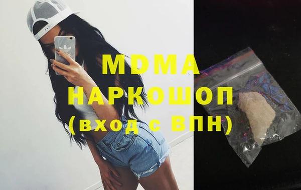 кокаин перу Осинники