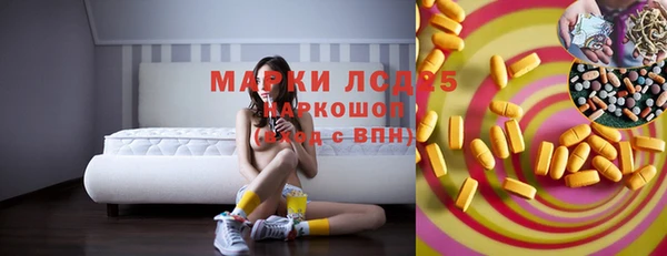 прущие крисы Армянск