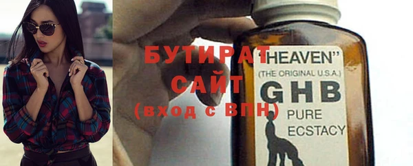 амфетамин Великий Новгород