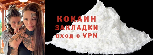 амфетамин Осташков