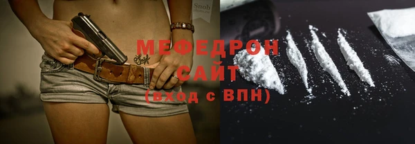 кокаин перу Осинники