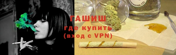 амфетамин Осташков
