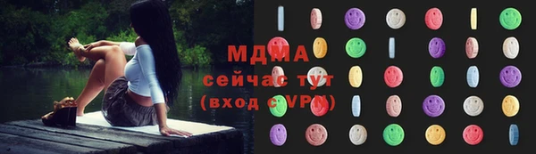 амфетамин Осташков