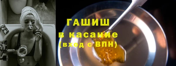 амфетамин Осташков