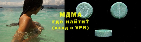 бошки Баксан