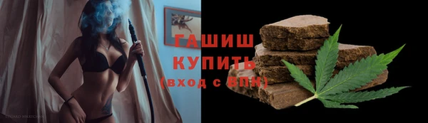 кокаин перу Осинники