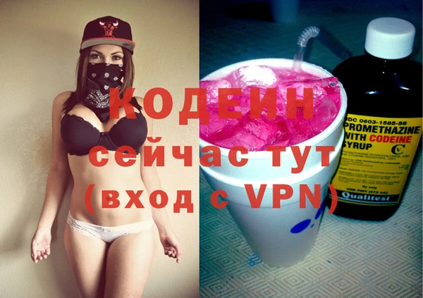амфетамин Осташков