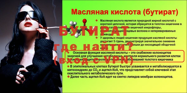 каннабис Переславль-Залесский