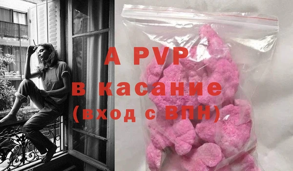 кокаин перу Осинники