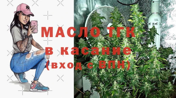 амфетамин Осташков