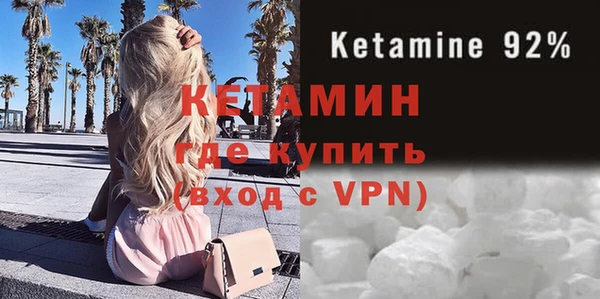 бошки Баксан