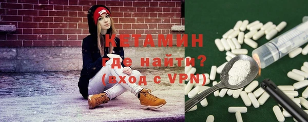 кристаллы Балабаново