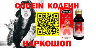 кокс Берёзовский