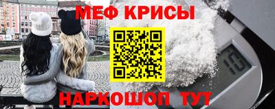 спиды Балаково