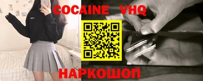 дживик Балашиха