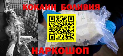 кокаин Беслан
