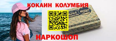 кокс Берёзовский