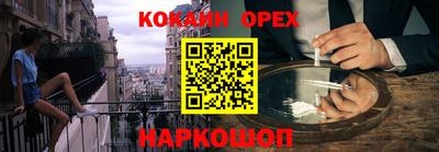 кокс Берёзовский