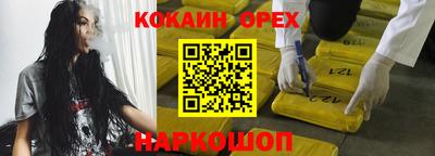 дживик Балашиха