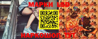 гидра Бугуруслан