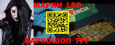 марки lsd Будённовск