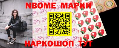 кокаин Беслан