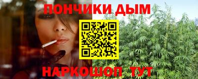 спиды Абинск