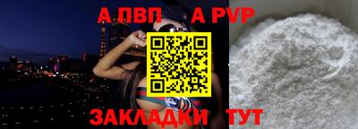 дживик Балашиха