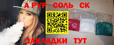 СК Будённовск