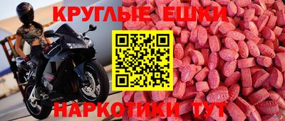 спиды Балаково