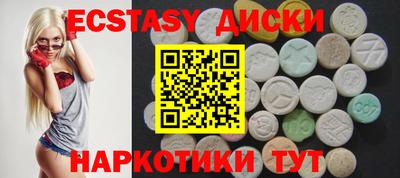 спиды Балаково