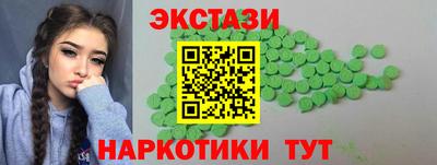 кокаин Беслан