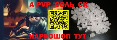 спиды Балаково