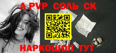 СК Будённовск