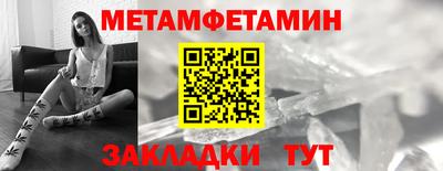 бутират Берёзовский