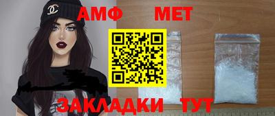 спиды Балаково